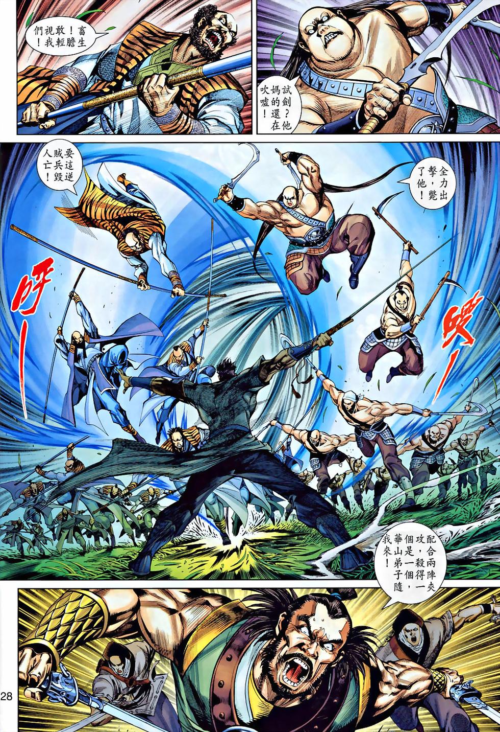第25页