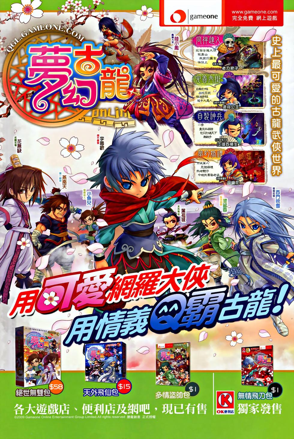 第31页