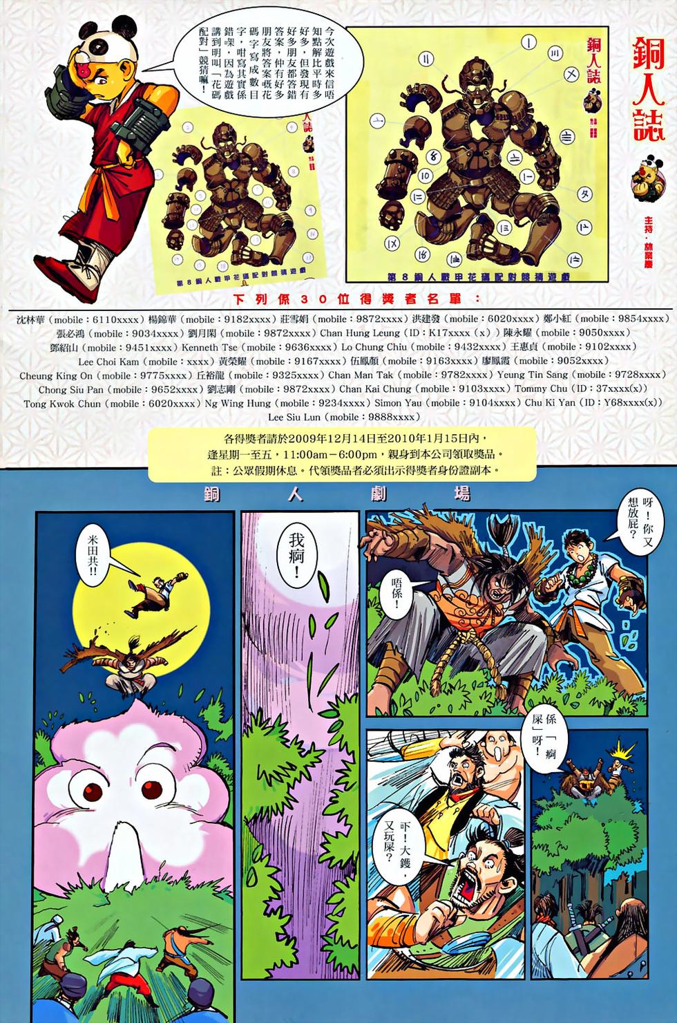 第33页