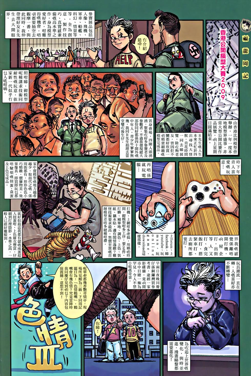 第34页