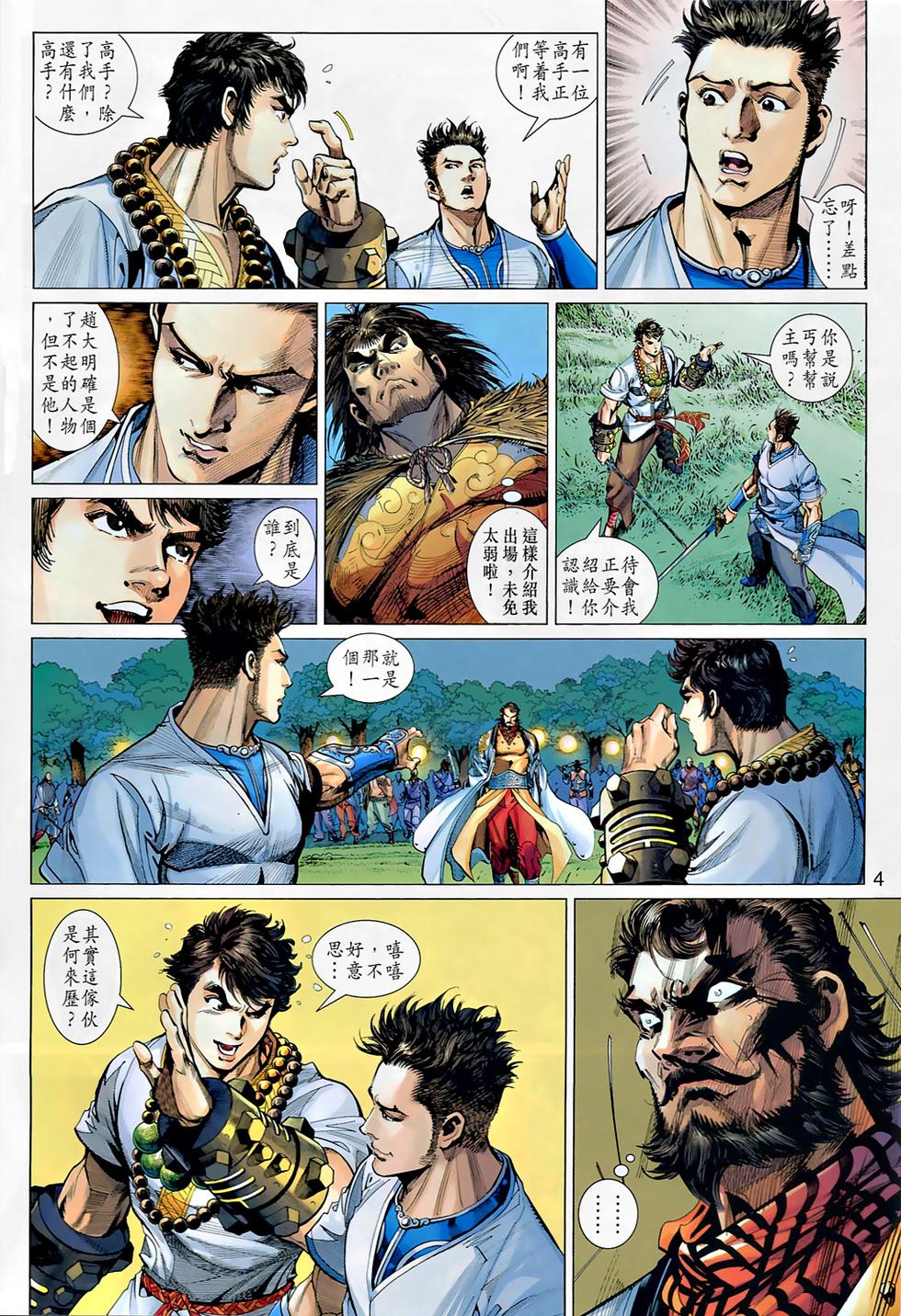 第1页