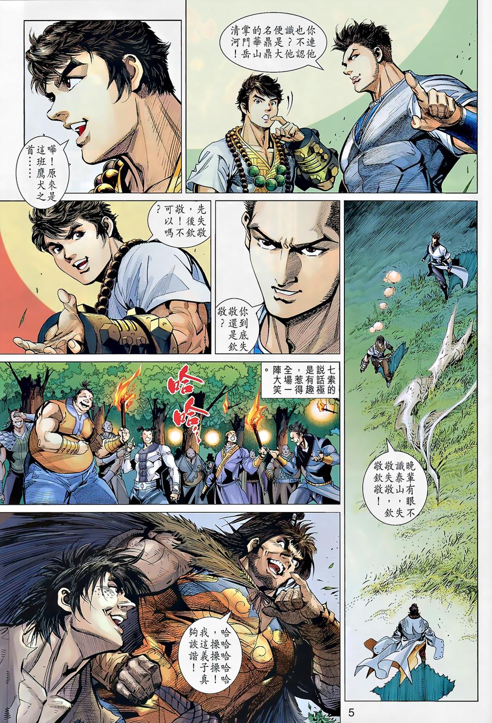 第2页