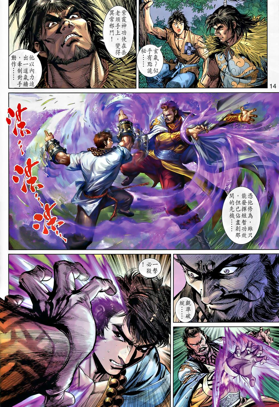 第11页