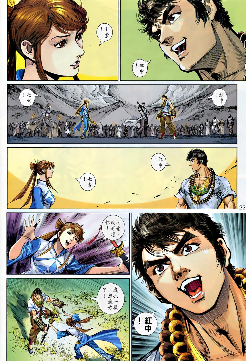 第19页