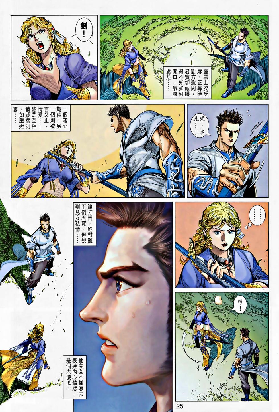 第22页