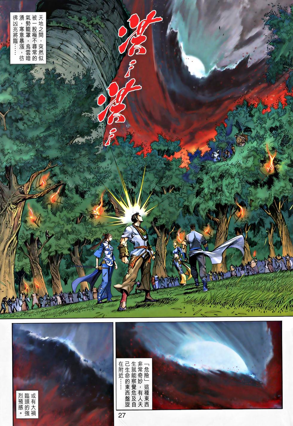 第24页