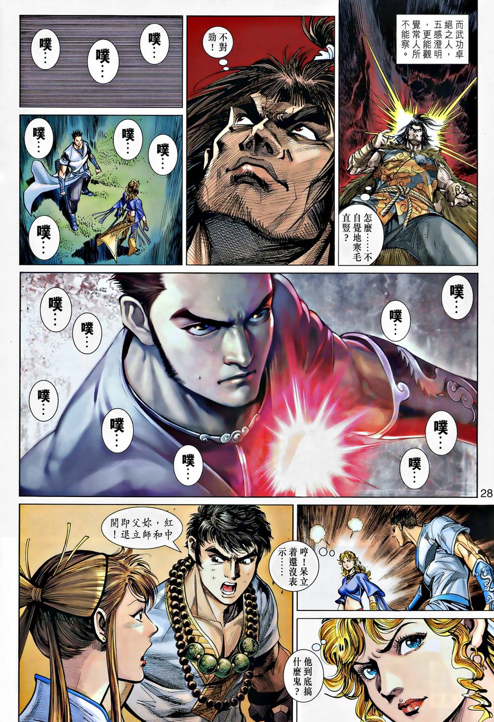 第25页