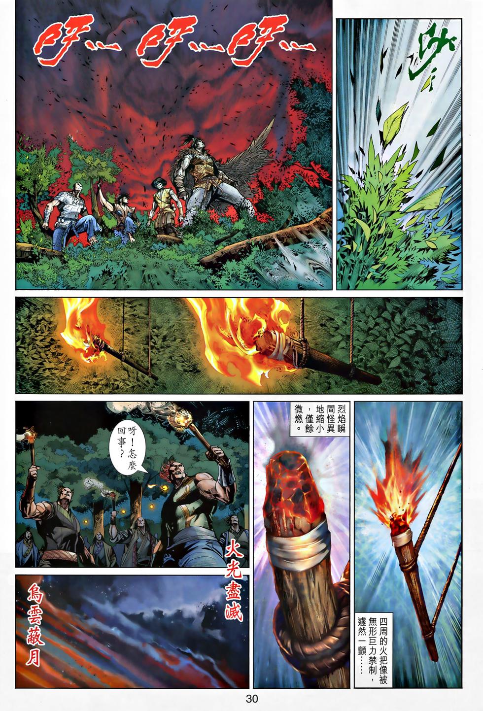 第27页