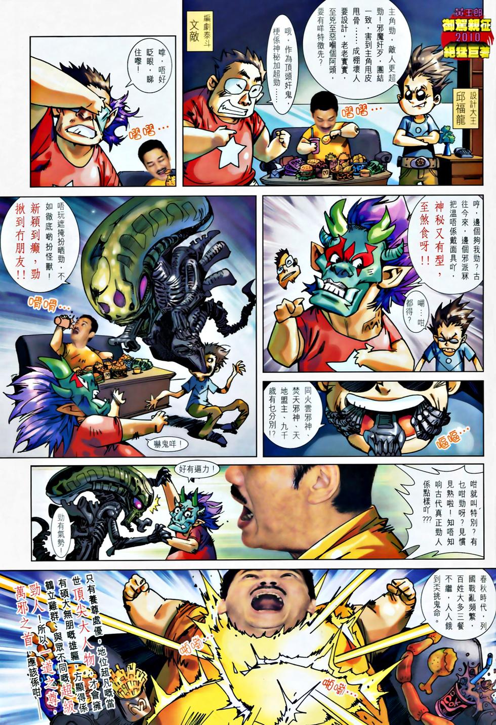 第38页