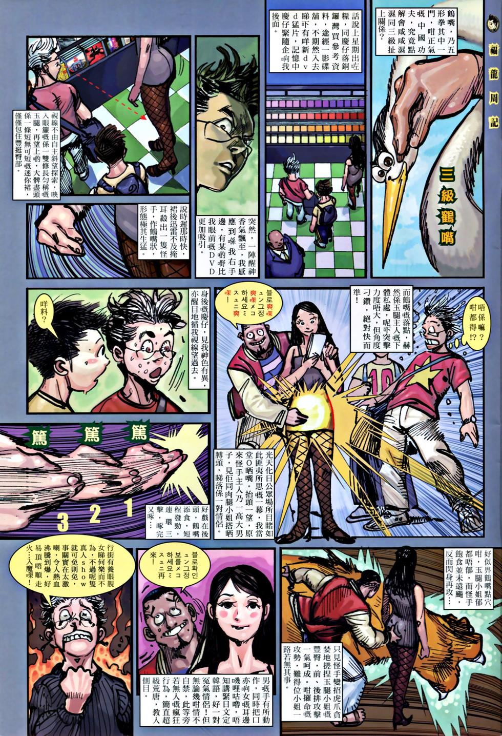 第45页