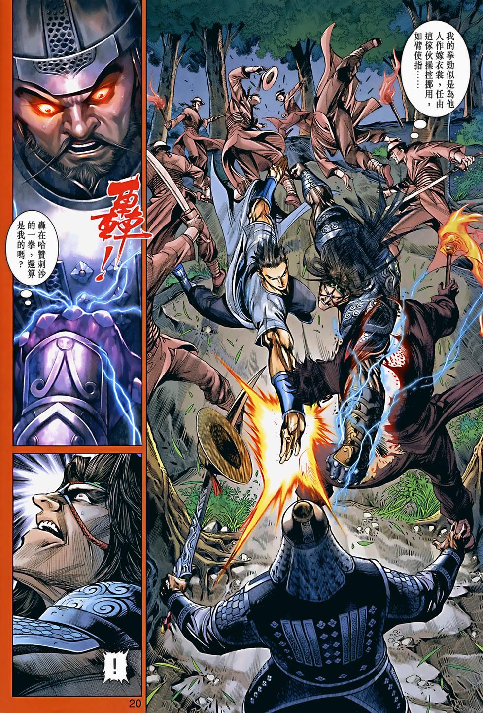 第17页