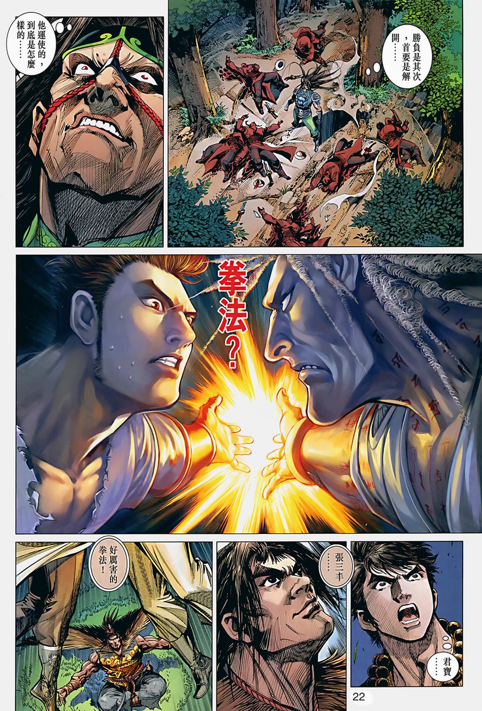 第19页