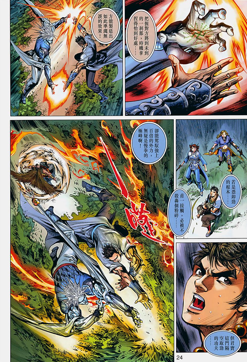 第21页