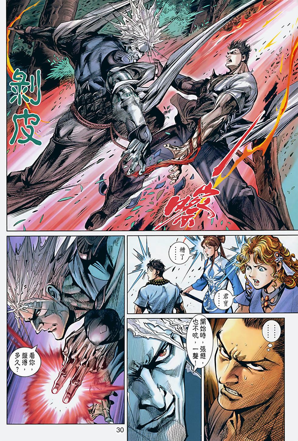 第26页