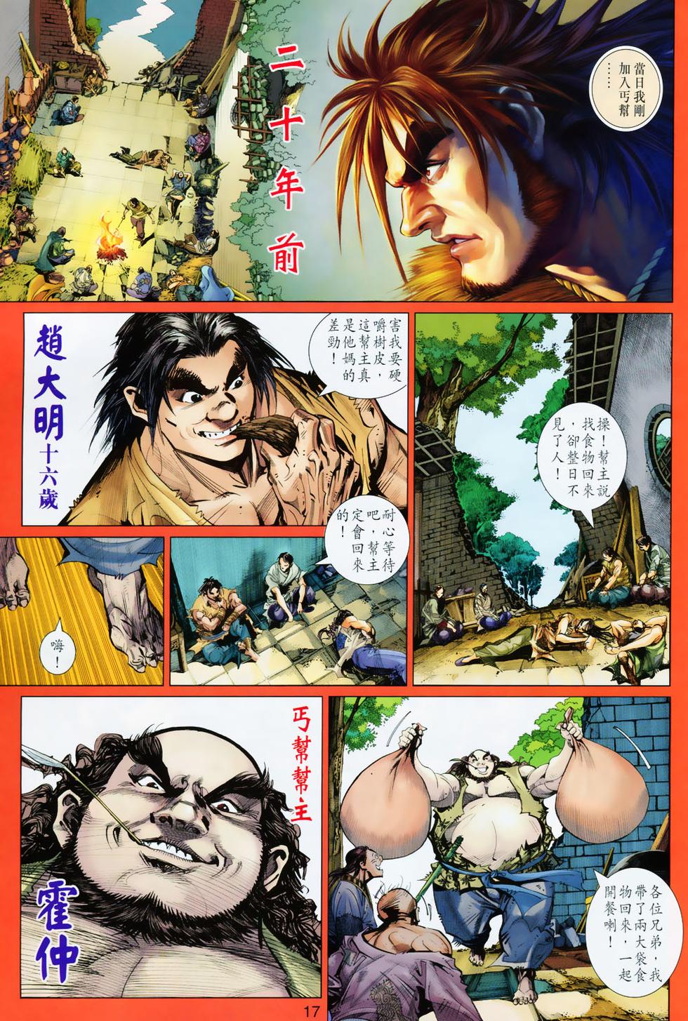 第12页