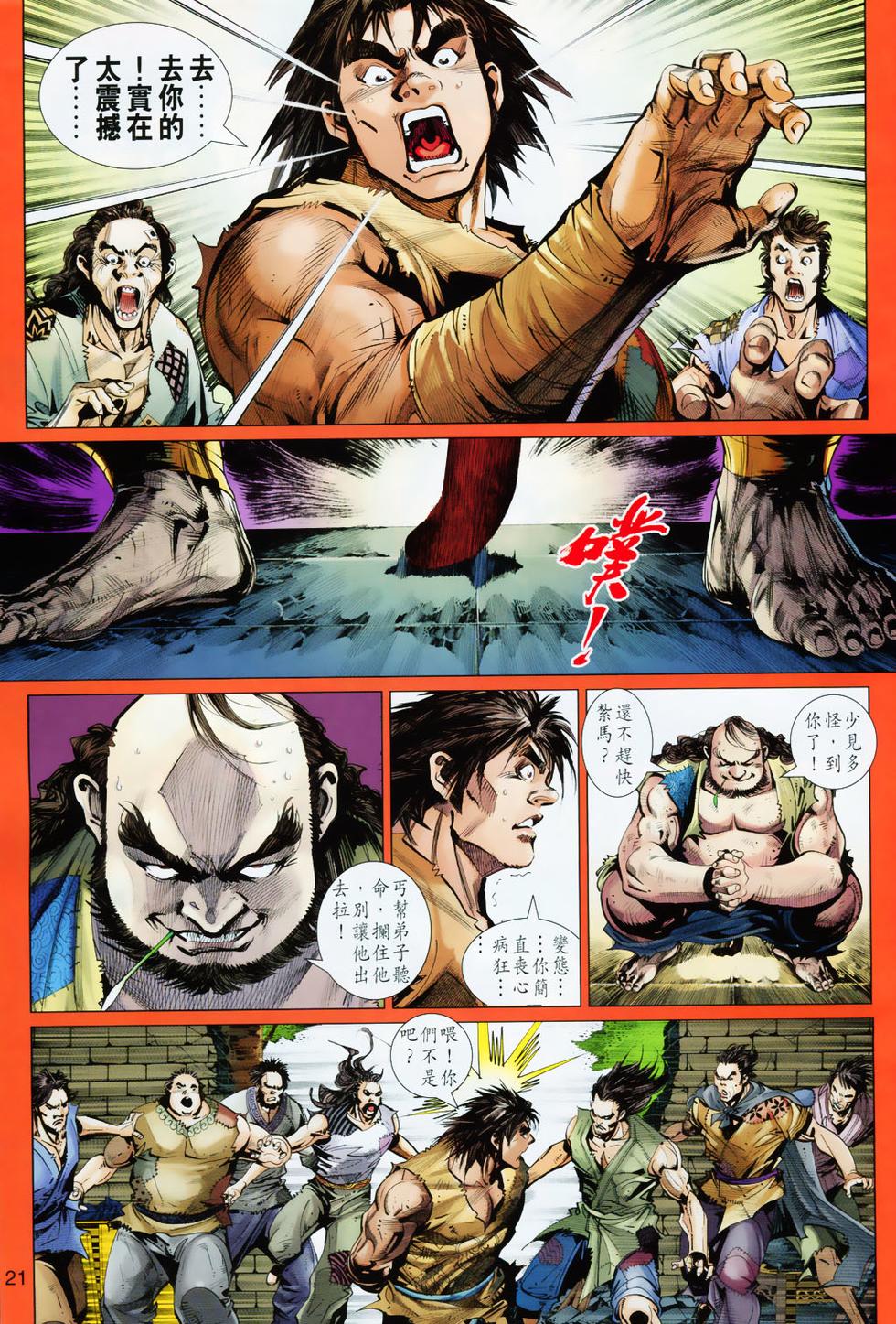 第16页