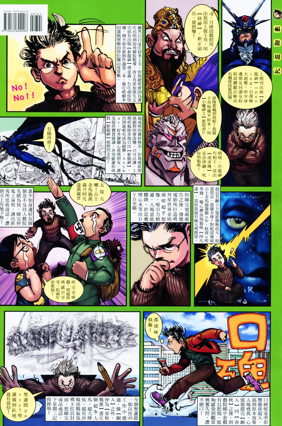 第31页