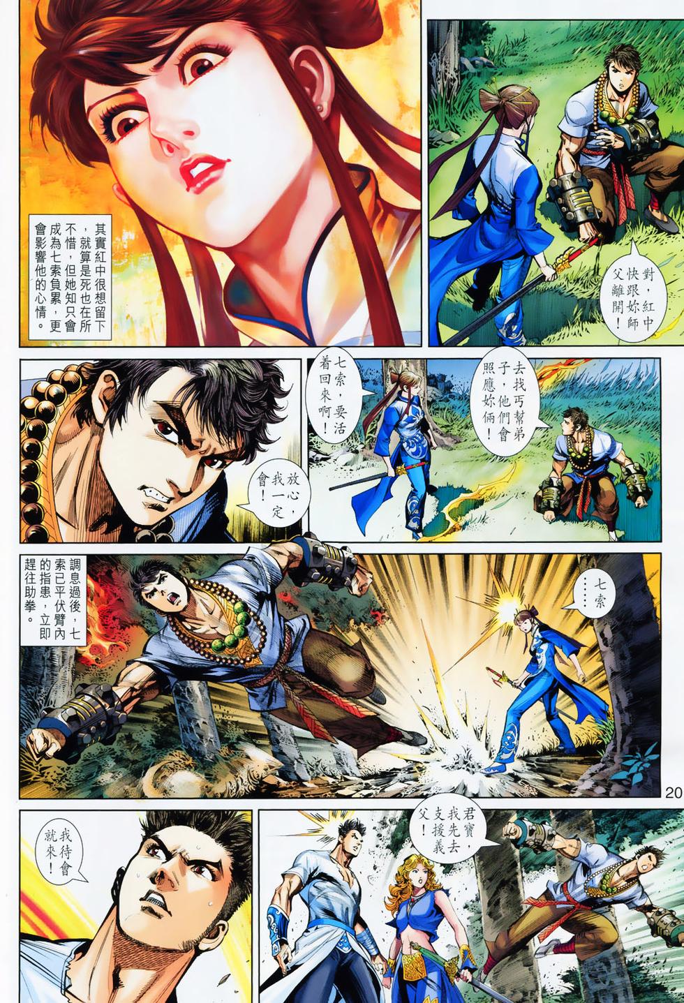 第17页