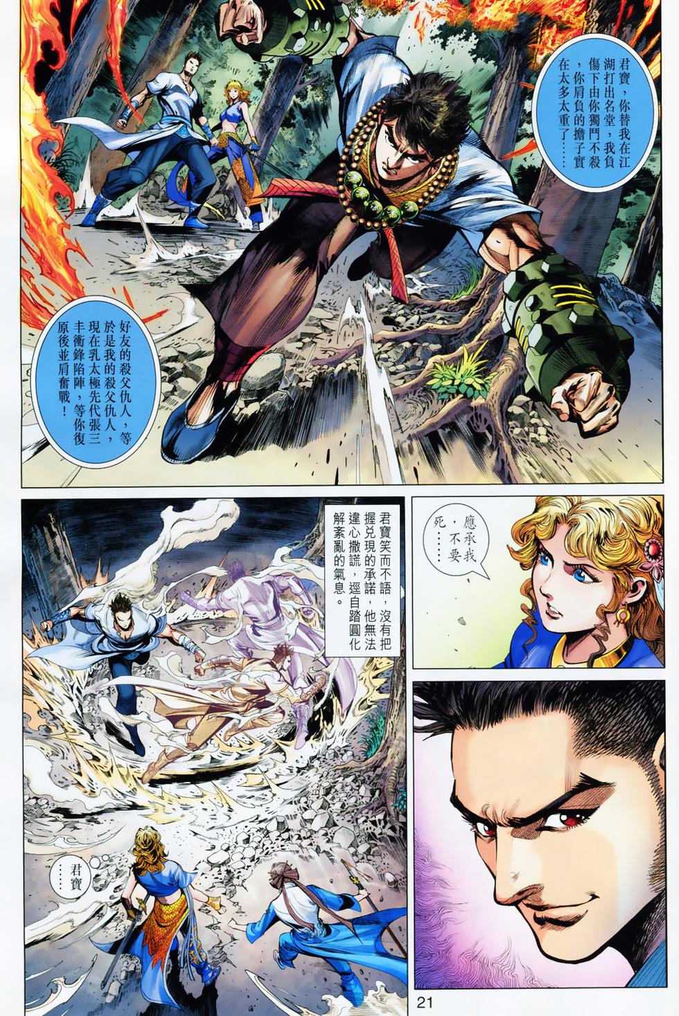 第18页
