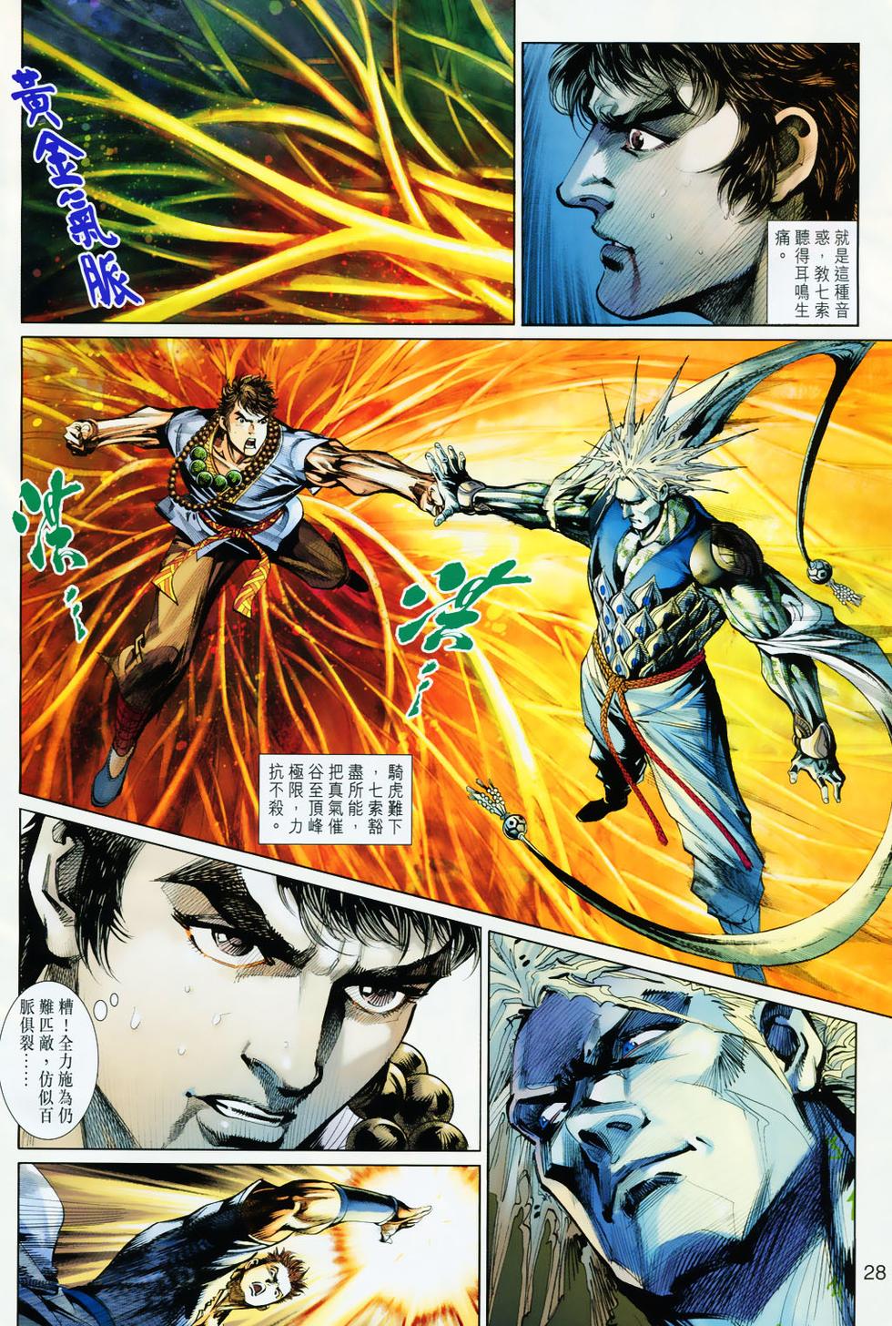 第22页