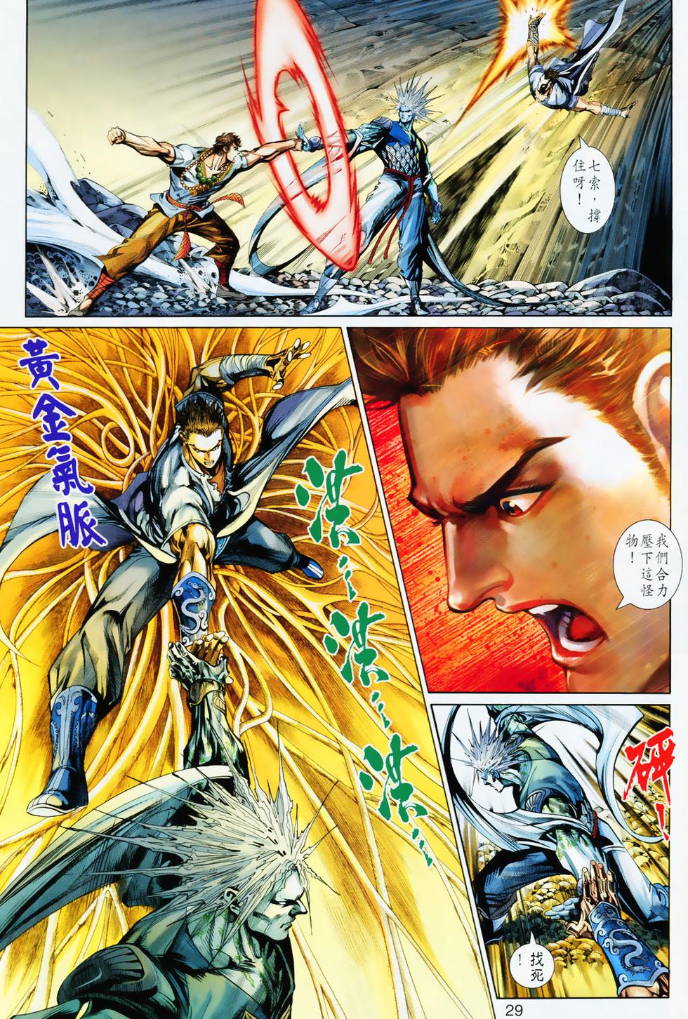 第23页
