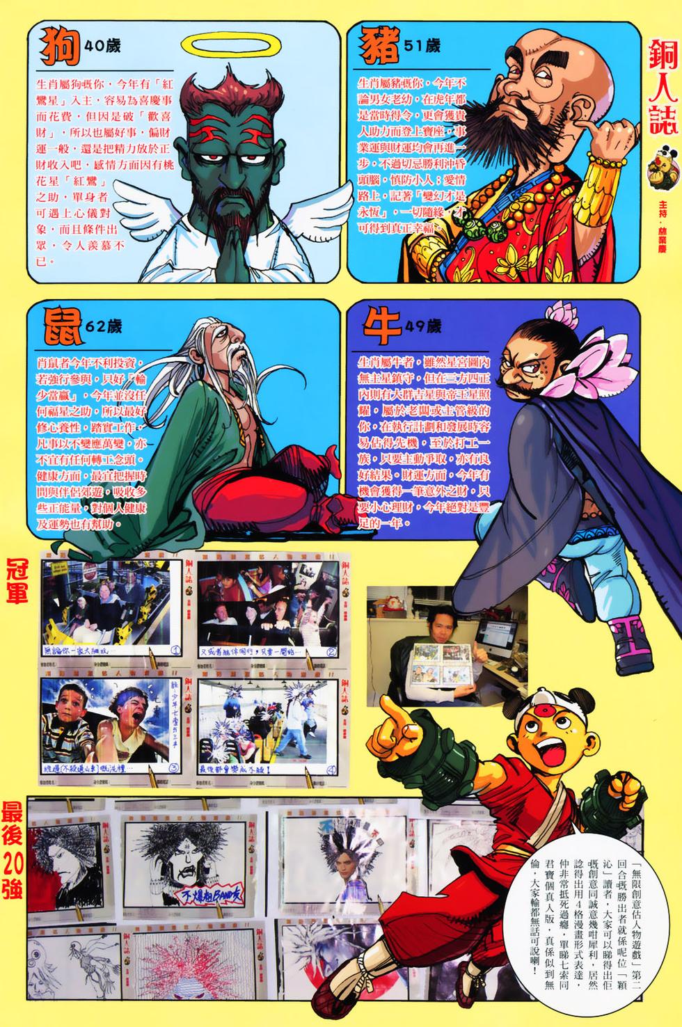 第29页