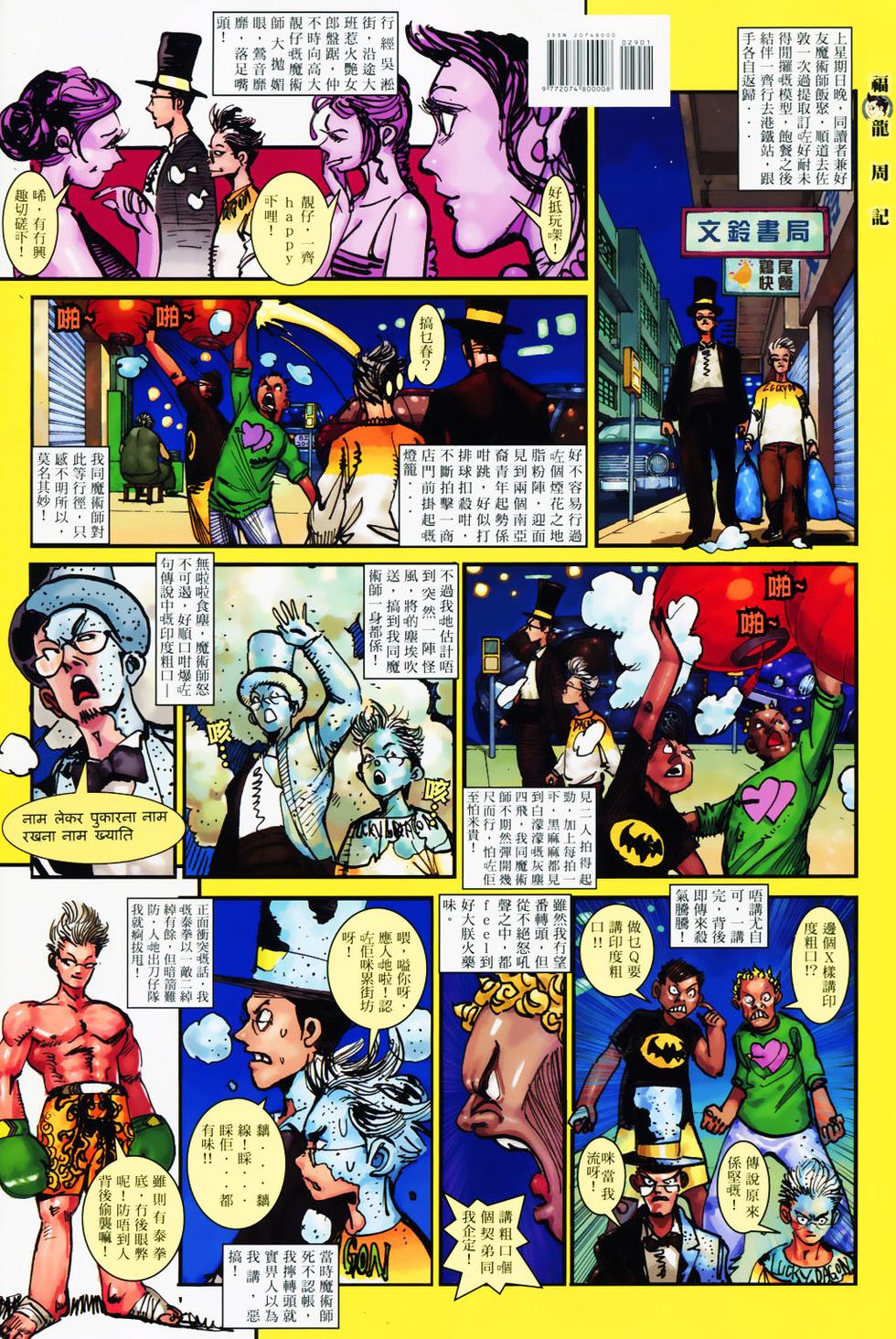 第30页