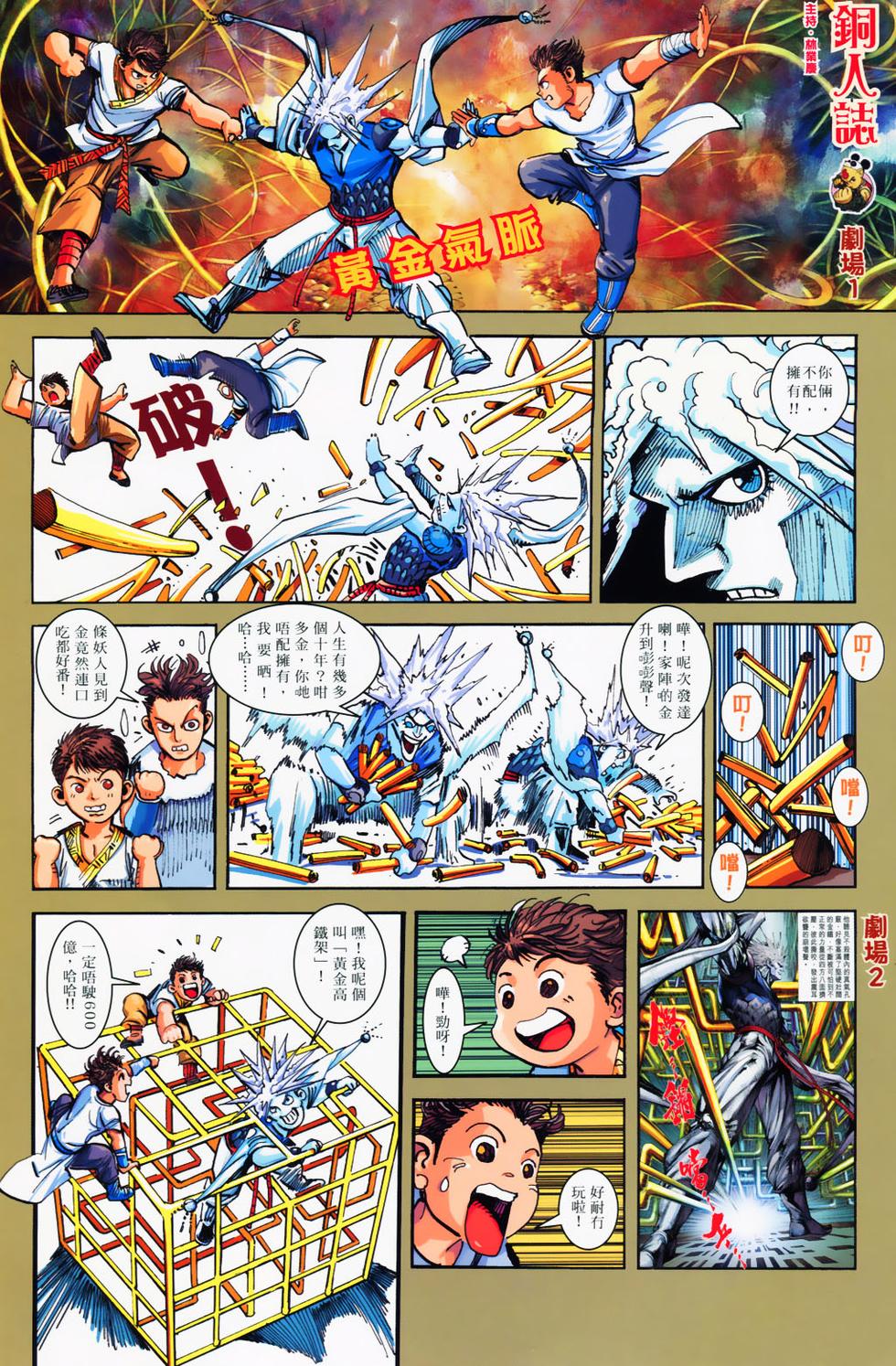 第31页