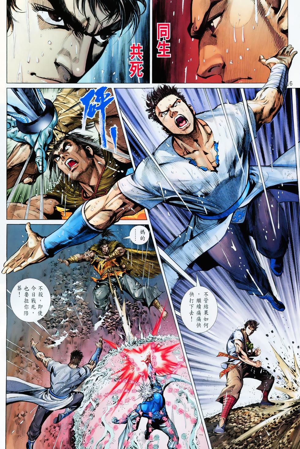 第2页