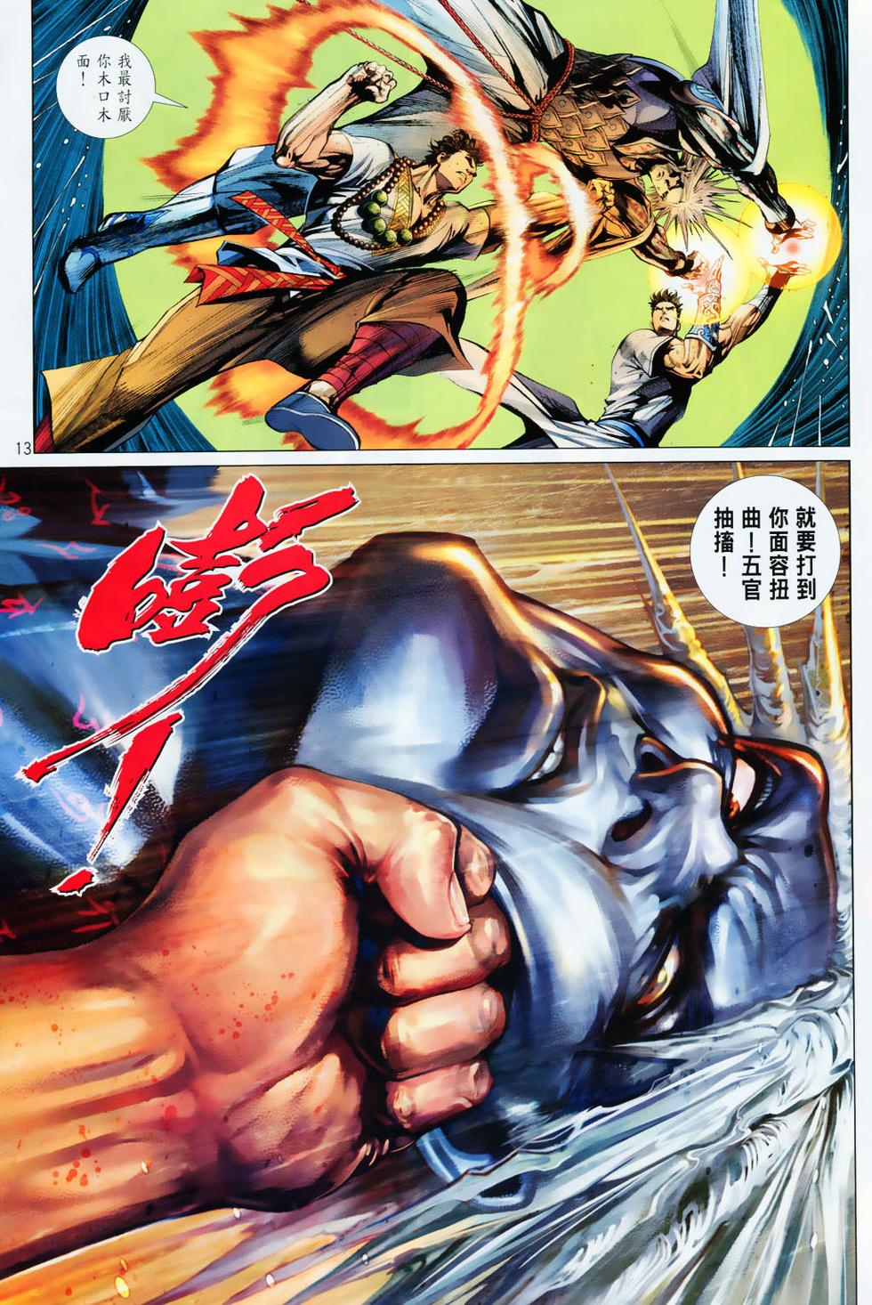 第9页