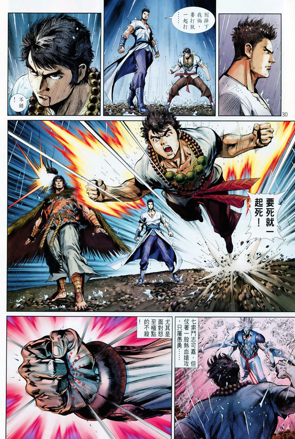 第25页