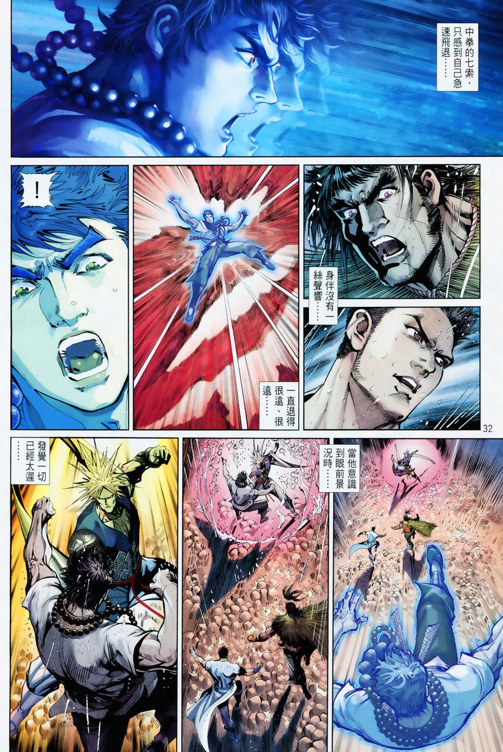 第27页
