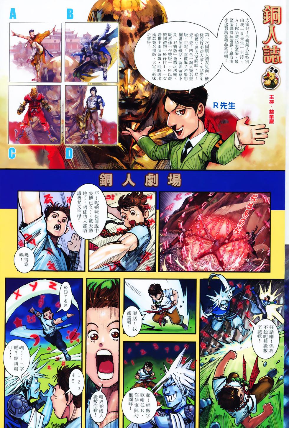 第31页