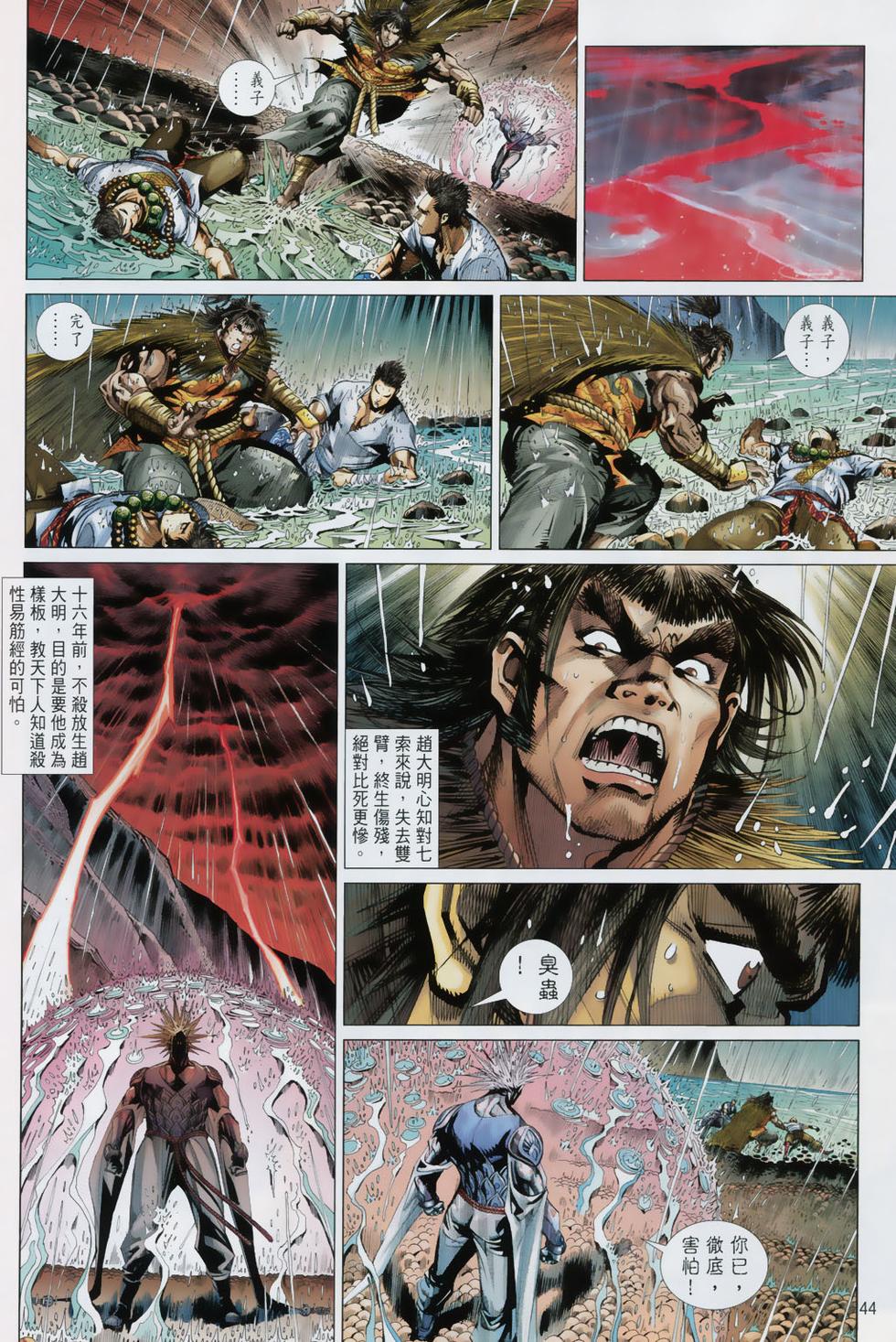第39页