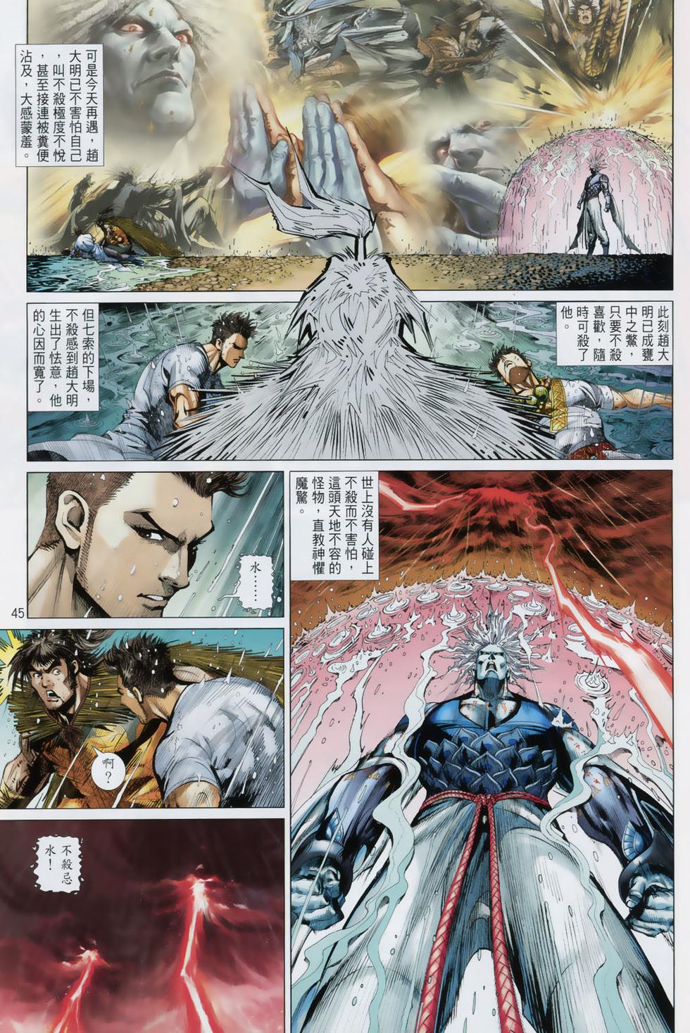 第40页