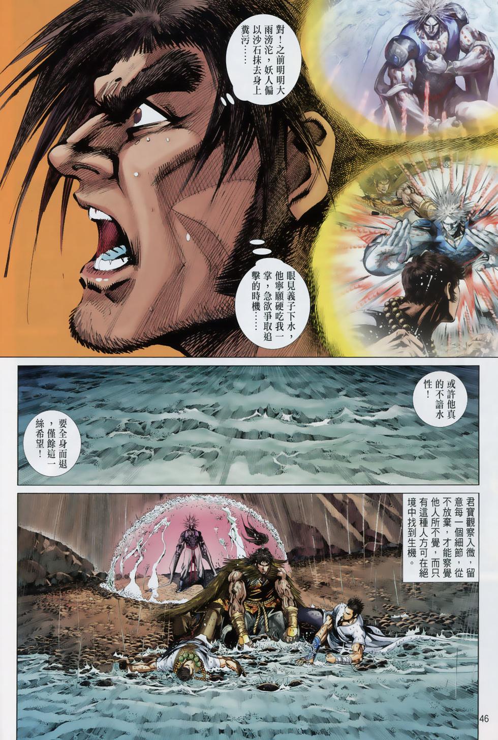 第41页