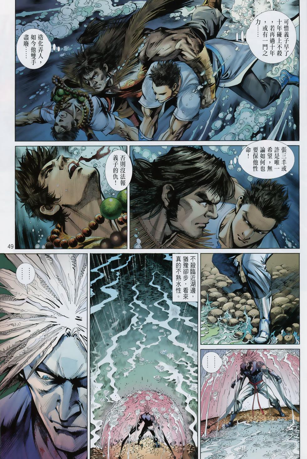 第44页