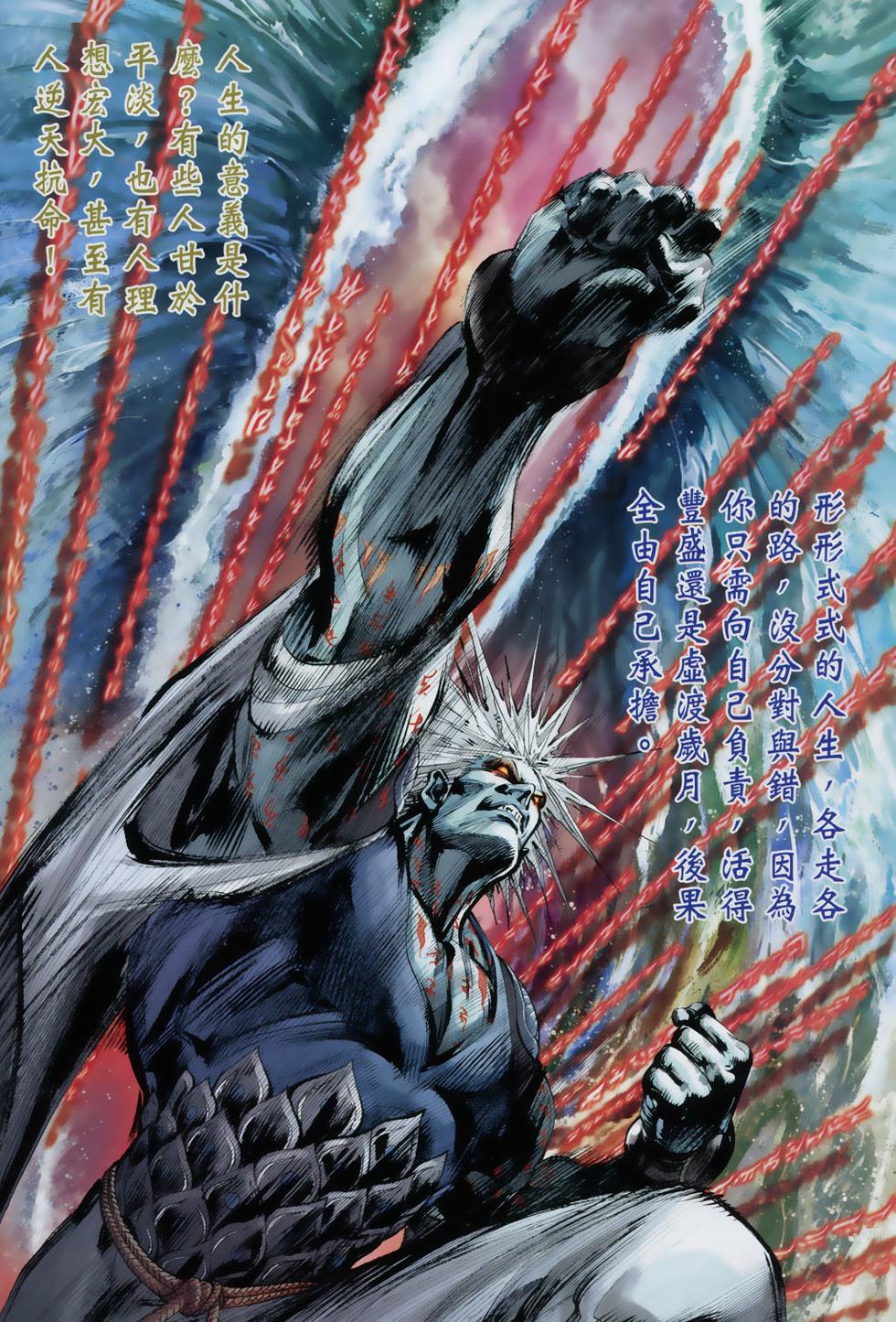 第51页