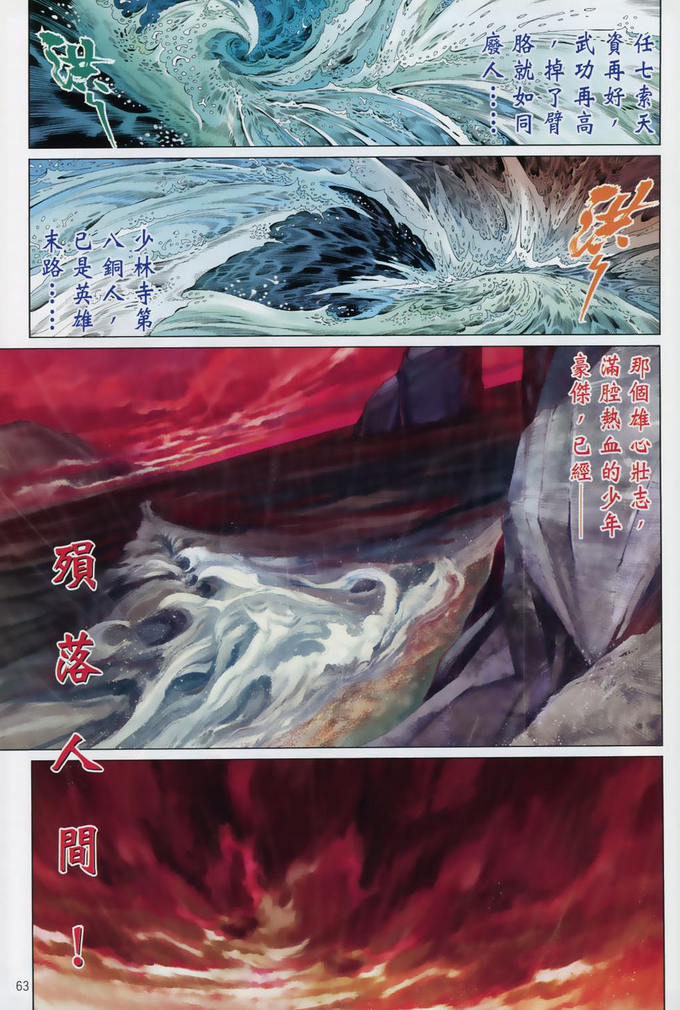 第55页