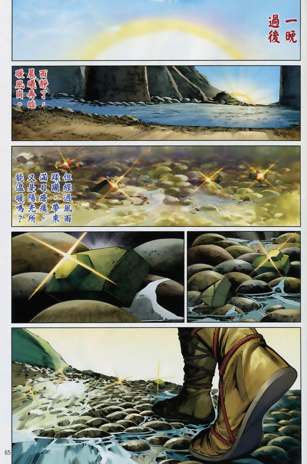 第57页