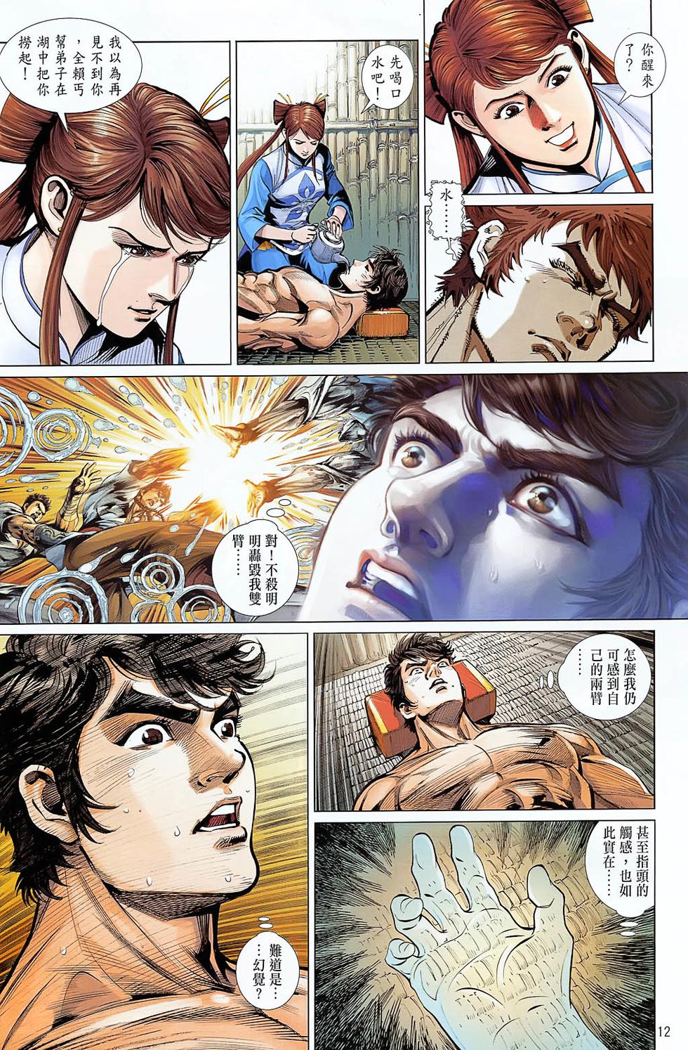 第9页