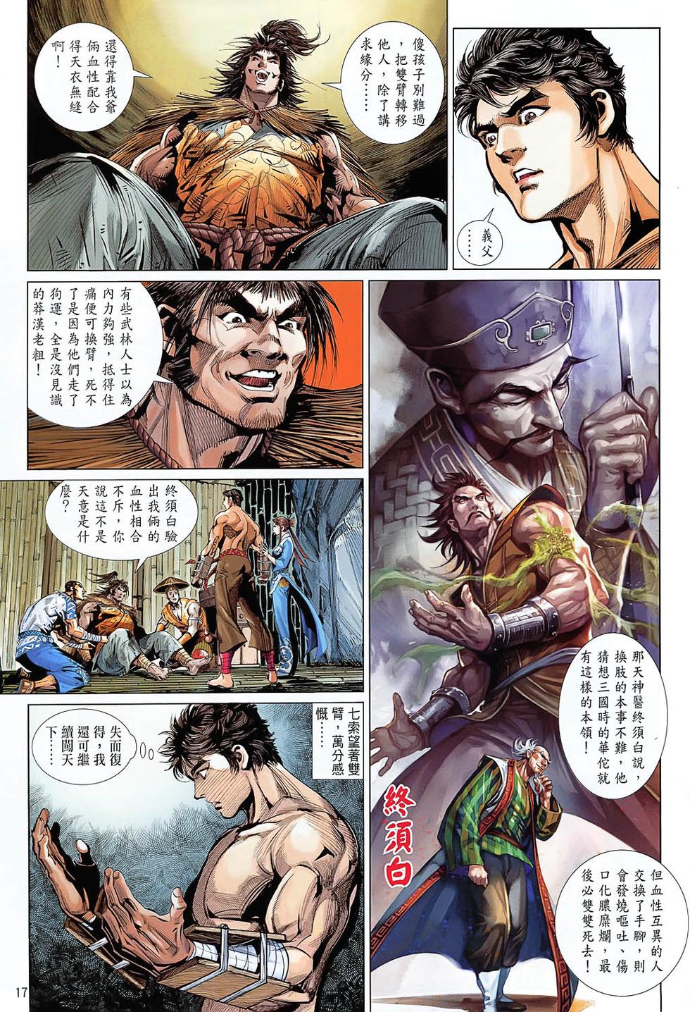 第14页