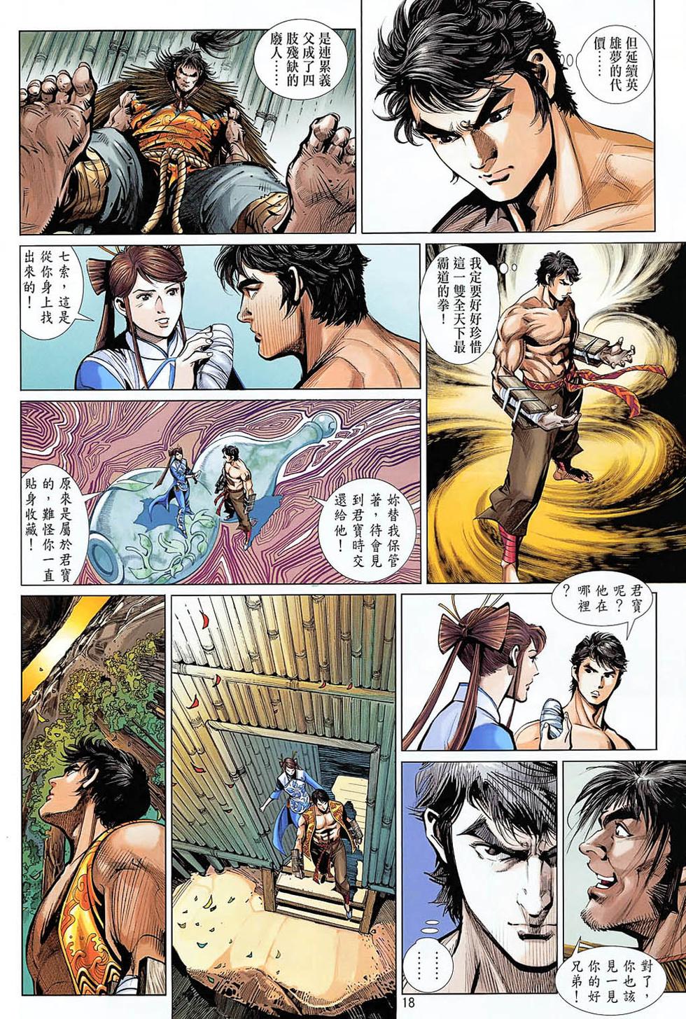 第15页