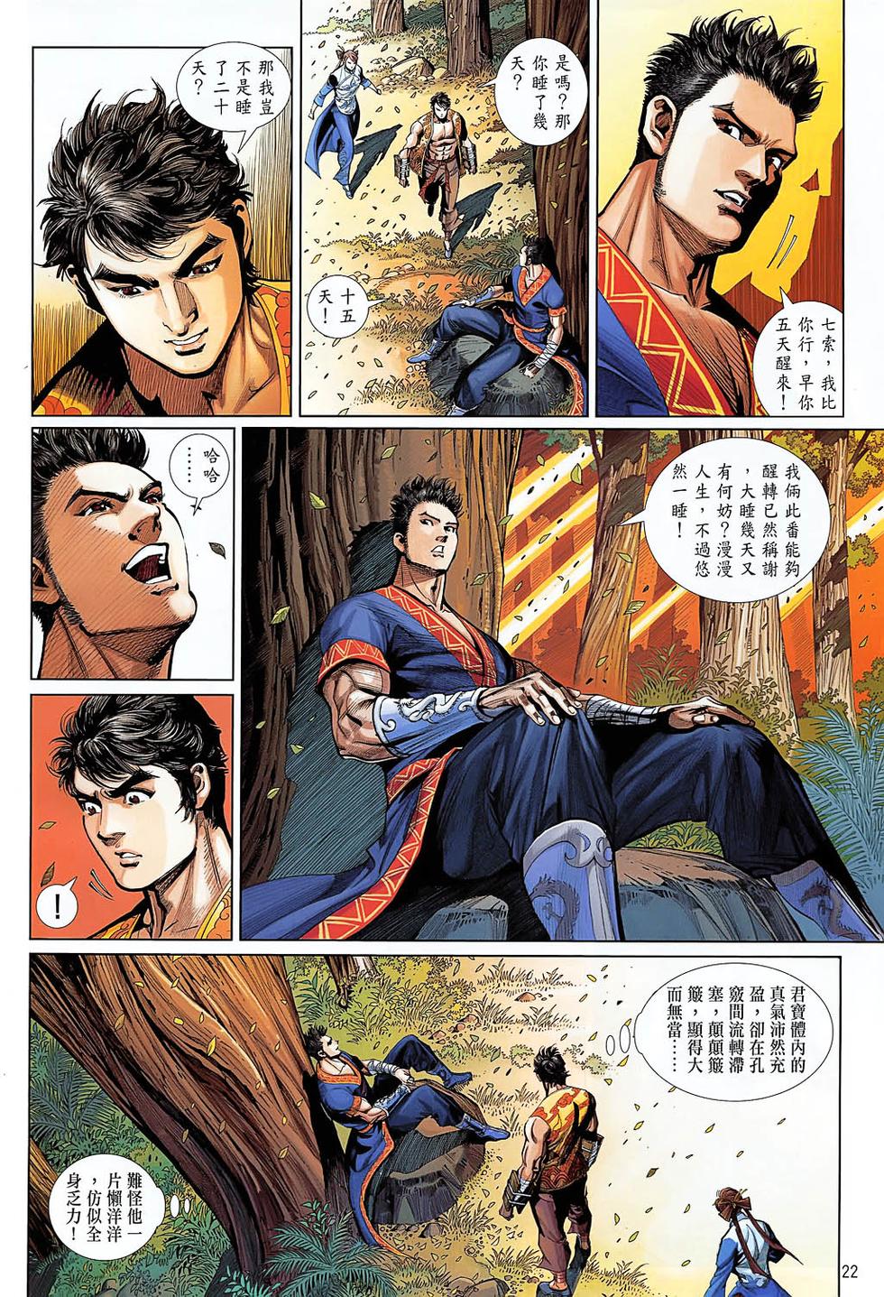 第19页