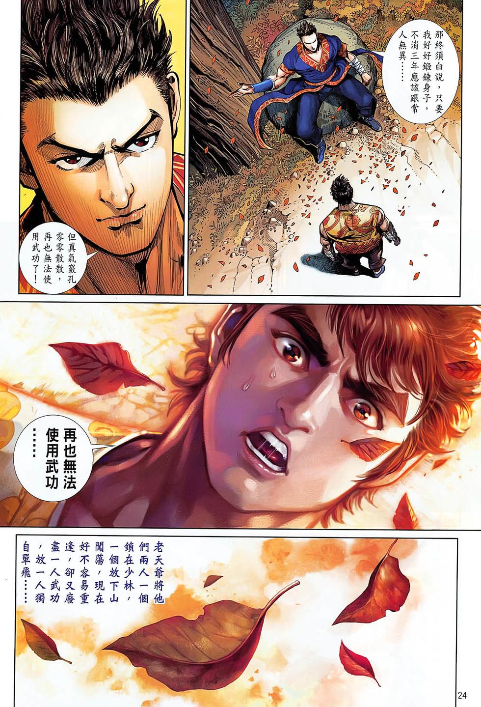 第21页