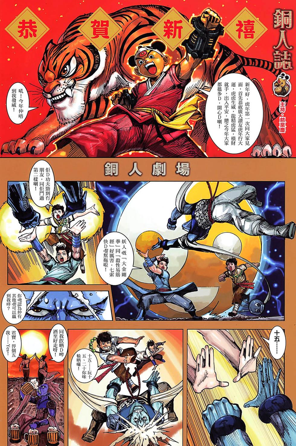 第32页