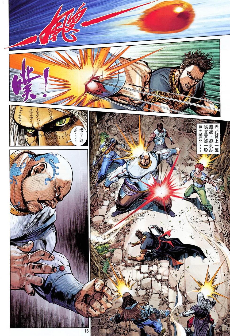 第13页