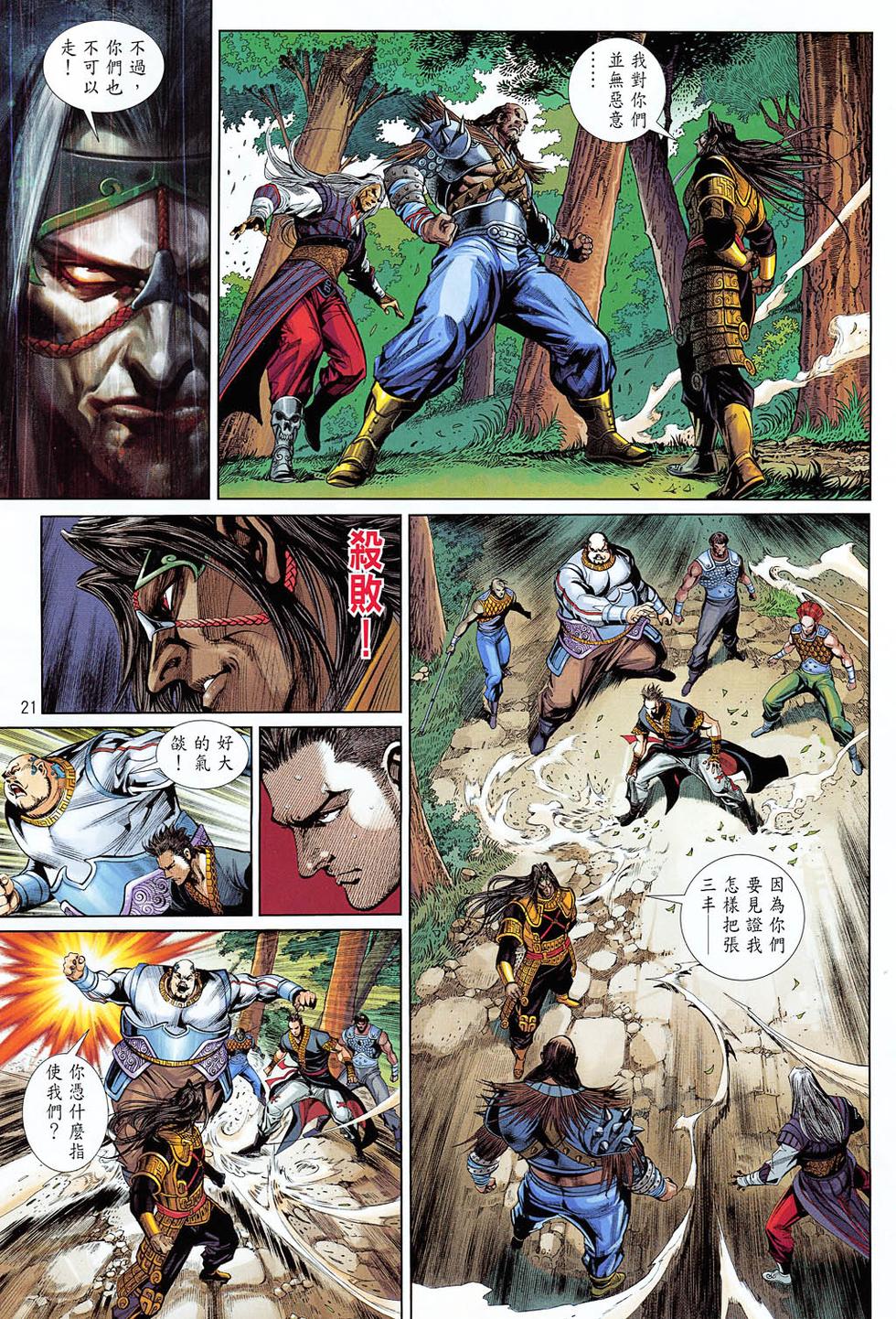 第18页