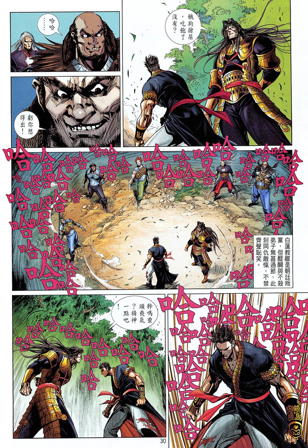 第27页