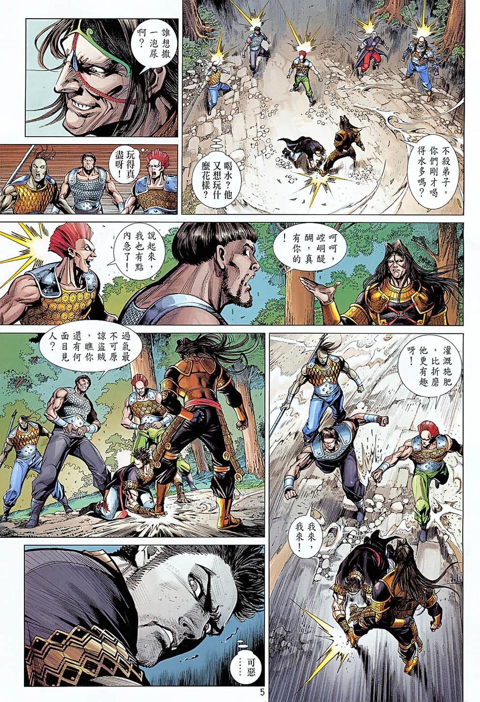 第2页